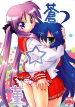 (C73) [CELTRANCE (Tora'ago Kazuya)] Ao Sumire (Lucky Star) [Chinese]