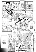 [Hihiyama Yokikana] Tensei Shite Minotauros ni Natta Ojou-sama ni Semarareta ken (Bessatsu Comic Unreal Tensei Shitara H na Mamono datta Ken Vol. 1) [English] [constantly] [Digital]