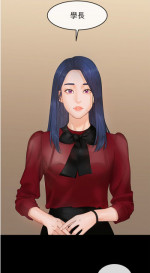 初恋情结 Ch.01 [Chinese]