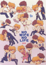 (Sennen Battle Darkness Region) [Sukidarake (Fukuzawa Yukine)] NO WIFE NO LIFE (Yu-Gi-Oh!)