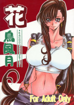 [Sasha Forest (Kawakami Takashi)] Kachou Fuugetsu (Final Fantasy VII)