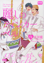 (C92) [Marshmallow Kyoudan (Tenkawa Ai)] Uruwashi no Tinker Bell Sou 1