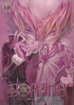 (Sennen Battle Phase 10) [Puppurin (Itsuki, Yosuke, Mochiko)] DOPPINS (Yu-Gi-Oh! Zexal)