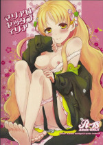 (COMIC1☆7) [38SHIKI (38kb)] Maria Rosetta Philia (Atelier Ayesha)