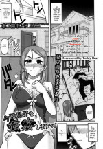 [Mokkouyou Bond] Konban Musuko o Goukan shimasu! | I'll Rape My Son Tonight (COMIC Shingeki 2012-12) [English] [Decensored] [Digital]