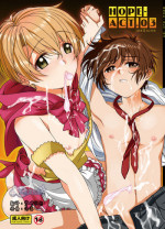 [Inkstone (Amami Ryouko)] HOPE-ACT. 03 [Chinese] [旷工汉化组] [Digital]