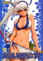 (SC24) [Saigado] Sexual Samurais (Samurai Spirits) [Decensored]