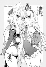 (C93) [Fatalpulse (Asanagi)] Gareki 26 (Various)