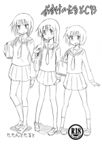 [Tatintotarte (Ringo Anu)] おまけのたるとC93 (Yuyushiki) [Digital]