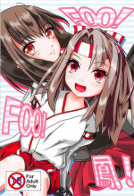 (C93) [D.Box (Teramoto Mochi)] Foo! Foo! Hou! (Kantai Collection -KanColle-)