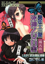 [Lady Vermilion] Go Tei Juusan Tai Shinigami Otome Hakusho.(Bleach)