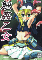 (C88) [Shin Daiginjo (Kyouka)] Shokukan Otome (Sengoku Otome)
