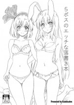 [Kamikadou (Ginyou Haru)] Shuki Reitaisai 3 5Boss no Ecchi na Rakugaki bon (Touhou Project) [Digital]