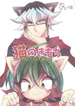 (Sennen Battle Phase 16) [Gussuri. (Rihi)] Neko no ki mochi (Yu-Gi-Oh! ARC-V)