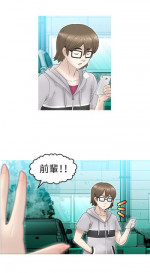 中文韩漫 KEEP THE GIRLS Ch.0-5 [Chinese]