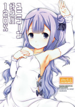 (C93) [Testa Chuubou (Testa)] Unicorn Koukando 120% (Azur Lane)