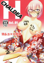(C93) [CENTER.VILLAGE (Nakamura Tenjin)] CHALDEA H Vol. 01 (Fate/Grand Order)