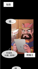 中文韩漫 死了都要愛愛 Ch.0-7 [Chinese]