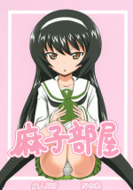 (SHT2017 Aki) [N no Tsukue (Loriko)] Asako Heya (Girls und Panzer)