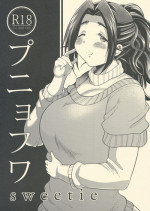 (IDOL M@TRIX) [TK Jesus (Takeyama Shimeji)] Punyofuwa Sweetie (THE IDOLM@STER CINDERELLA GIRLS)