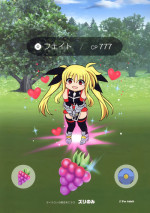 (C93) [Cyclone (Izumi, Reizei)] Zurinomi (Mahou Shoujo Lyrical Nanoha) [Chinese] [空気系☆漢化]