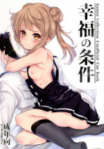 (C93) [*Cherish* (Nishimura Nike)] Koufuku no Jouken (Kantai Collection -KanColle-)