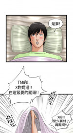 中文韩漫 感性變態 Ch.0-06 [Chinese]