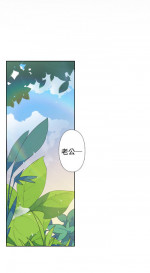 中文韩漫 腥紅之壁 Ch.0-6 [Chinese]