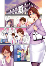 [Saigado] Toshimaku Sodachi no Toshima-san Ch. 1-12