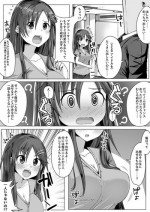 [ga_one] ユッキと無料10連でSSRが0枚だったPの話 (THE IDOLM@STER CINDERELLA GIRLS)