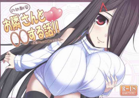 (C92) [Kuroko Logic (Kokuyouseki)] Otonari (no sananajimi) san to ◯◯ Suru Hanashi!!