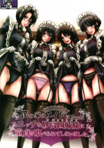 [Jinsei Yokosuberi. (Alexi Laiho)] Boku no Ie no Maid ni Natta Ecchi na Onee-san-tachi ni Doutei o Taberarete shimaishit