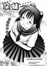 Like Mom and Dad [English] [Rewrite] [olddog51]