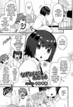 [Mogiki Hayami] Nazuna-kun no Otouto (Koushoku Shounen Vol. 10) [English] [mysterymeat3]