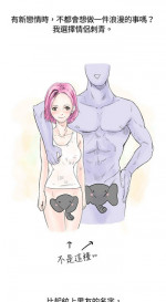 中文韩漫 秘密Story 第一季 Ch.1-15 [Chinese]