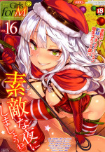 Girls forM Vol. 16 [Digital]