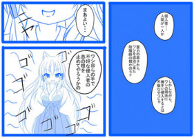[Omochi] 妖狐に憑依