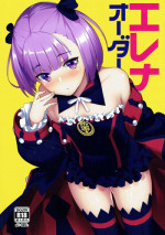 (C93) [Batsujirushi (Batsu)] Helena Order (Fate/Grand Order)