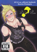 (TWINKLE MIRAGE 5) [Moudameda (Cyaro)] PROMPTO PANIC! (Final Fantasy XV)