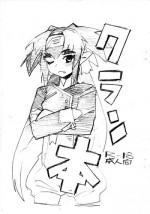 [Runner Ryokou-ki (Malaia) ] Klan Hon (Macross Frontier)