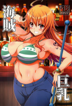 (C93) [BRAVE HEART petit (KOJIROU!)] Kaizoku kyonyuu (One Piece)