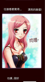 中文韩漫 抱歉姐是變態 Ch.0-10 [Chinese]