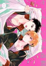 (SPARK12) [Imo Shoujo (Chabo)] Sentimental Kajou (Kidou Senshi Gundam: Tekketsu no Orphans)