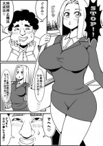[Nekorondoru (Tokei)] Tokidome Sex!