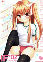 (C89) [PASTEL WING (Kisaragi-ICE, Kisaragi-MIC)] Ice Friend (Yome) 02 (Girl Friend BETA)
