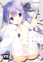 (C93) [Cocoa Holic (Yuizaki Kazuya)] Tottemo Waruiko Unicorn (Azur Lane)