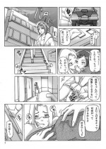 [ts-complex2nd (Asagiri)] Katta Kigurumi Sono Go