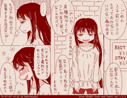 [None] めんどくさガール
