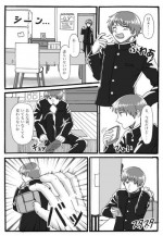 [おうつち] TS Saimin no Hanashi