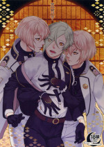 (Minamoto no Futaken) [Candy-ya (Soul)] Mayonaka | Midnight (Touken Ranbu) [English] [Momoiro]